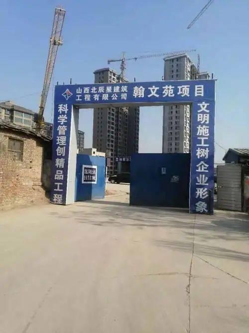 清湖村工地爆料视频最新,揭秘施工现场惊人真相！”