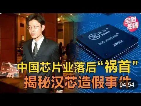 海思芯片最新官方消息爆料,性能突破与创新升级，引领科技新潮流”